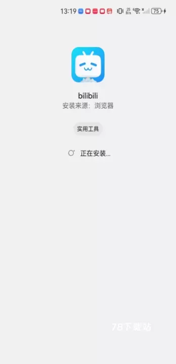 bilibili国际版_https://78xz.com_音影播放_第5张
