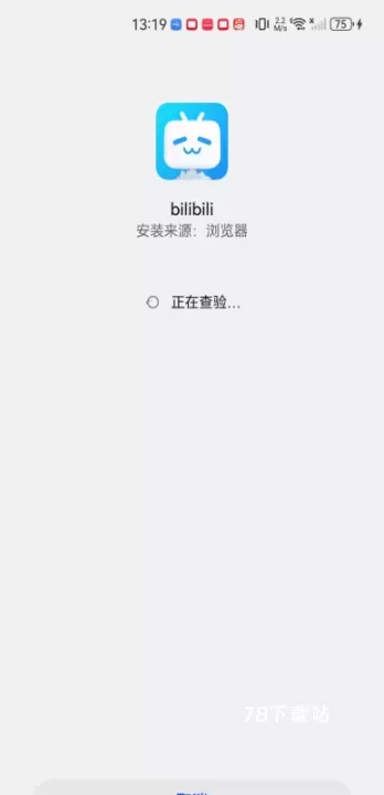 bilibili国际版_https://78xz.com_音影播放_第3张