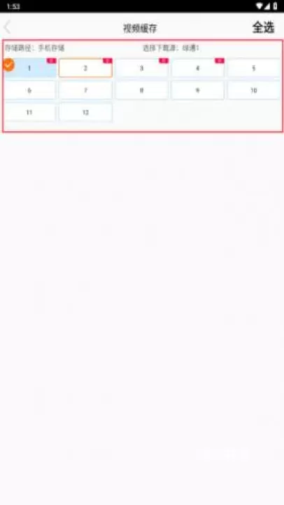 新米视频app_https://78xz.com_音影播放_第5张