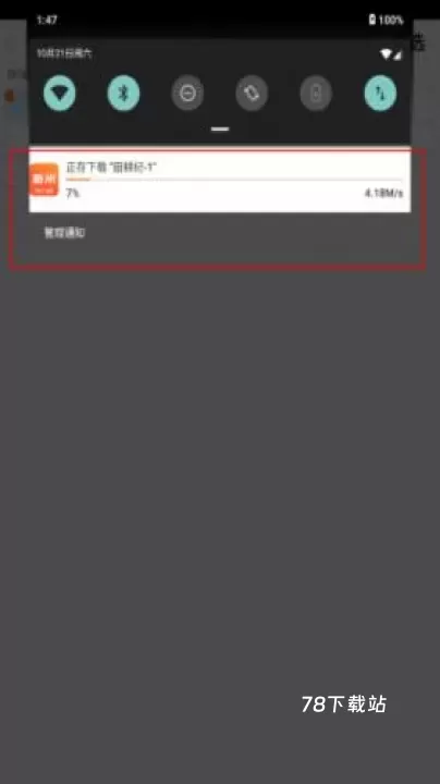 新米视频app_https://78xz.com_音影播放_第6张