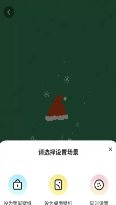 心动桌面壁纸_https://78xz.com_手机美化_第4张