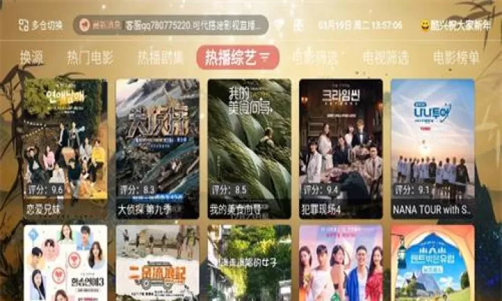 新酷兴影视_https://78xz.com_音影播放_第1张