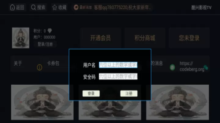 新酷兴影视_https://78xz.com_音影播放_第3张