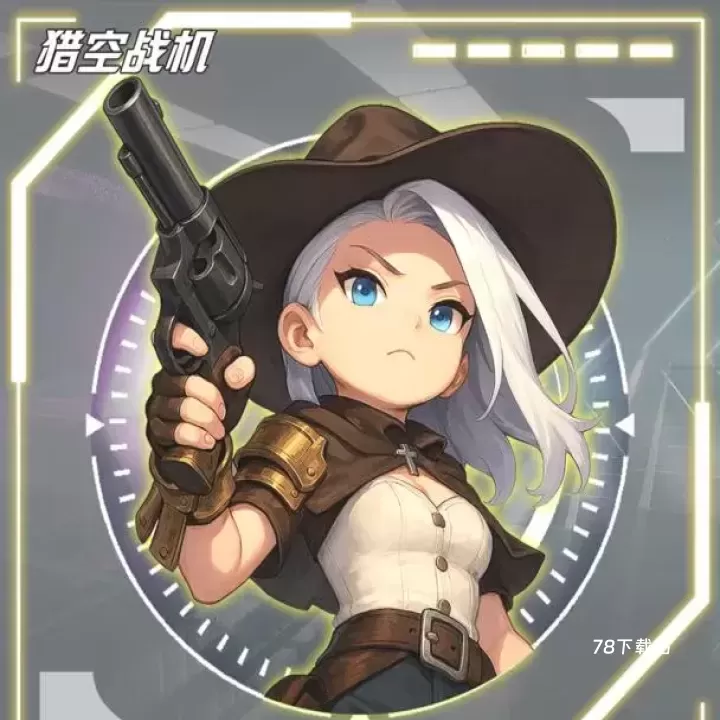 猎空战机_https://78xz.com_塔防射击_第1张