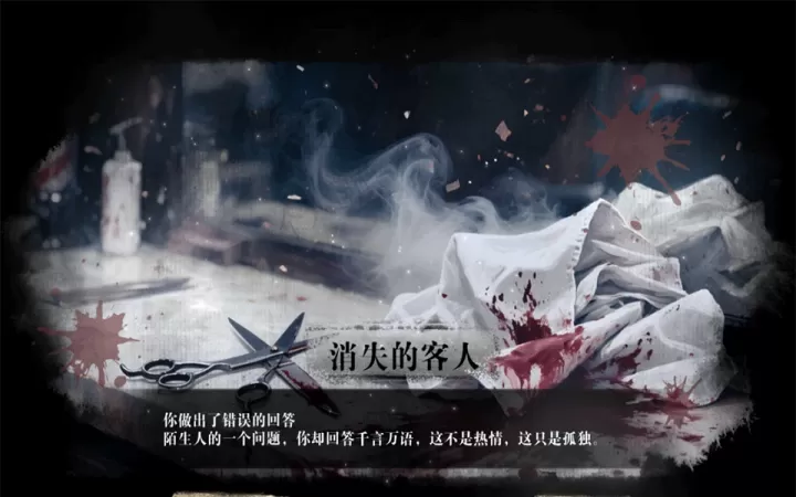 扫毒风暴_https://78xz.com_角色扮演_第3张