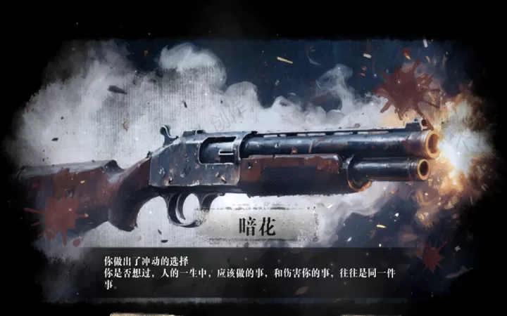 扫毒风暴_https://78xz.com_角色扮演_第4张