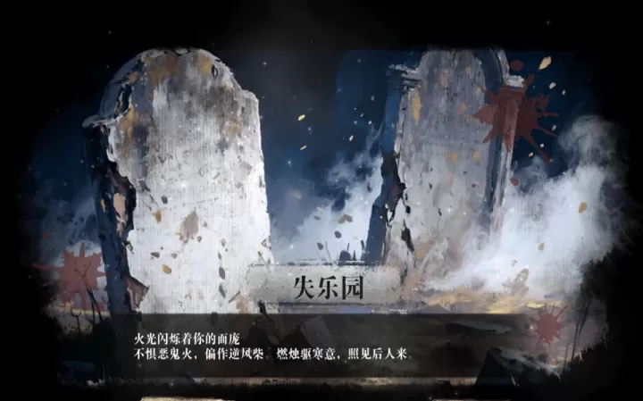 扫毒风暴_https://78xz.com_角色扮演_第7张