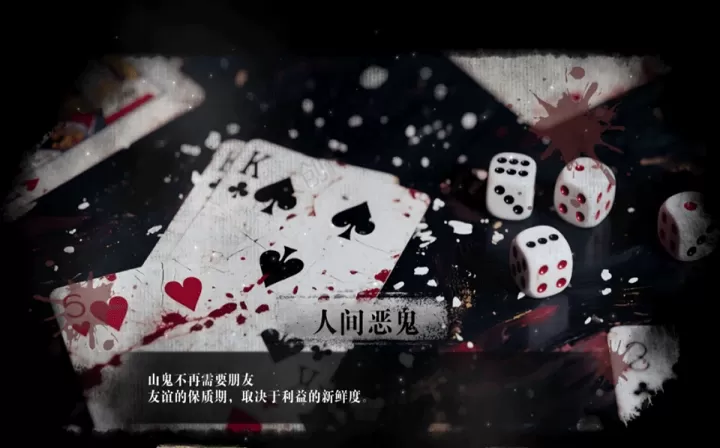 扫毒风暴_https://78xz.com_角色扮演_第8张