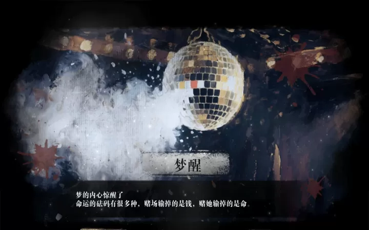 扫毒风暴_https://78xz.com_角色扮演_第9张