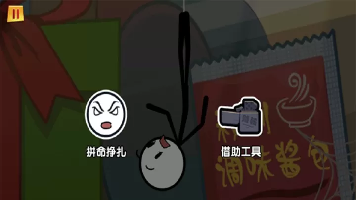 火柴人大逃亡3_https://78xz.com_动作冒险_第2张