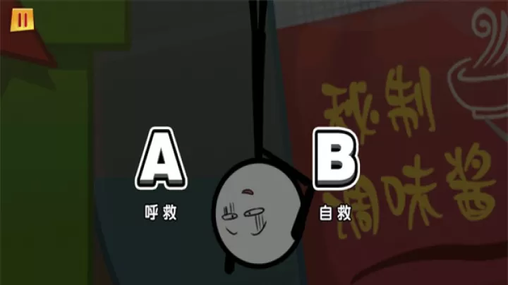 火柴人大逃亡3_https://78xz.com_动作冒险_第4张