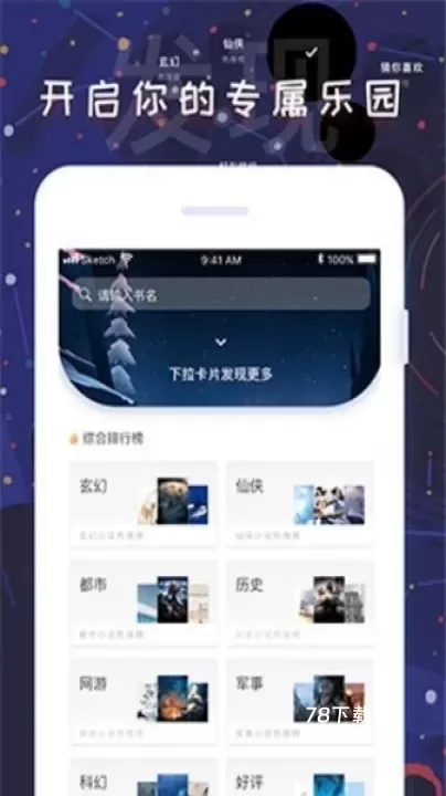 饭团搜书_https://m.78xz.com_新闻阅读_第1张