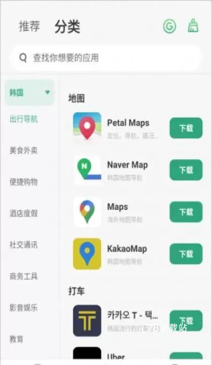 出境易_https://m.78xz.com_出行购物_第1张