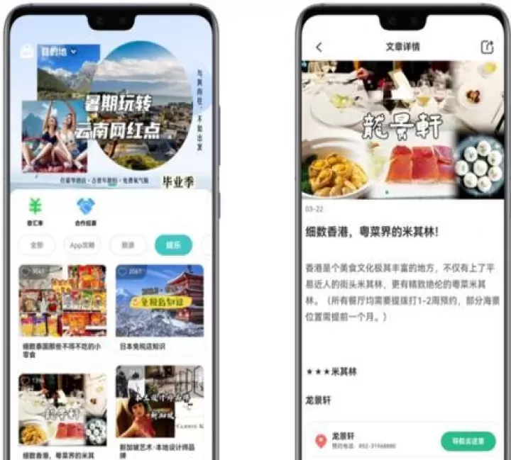 出境易_https://m.78xz.com_出行购物_第3张