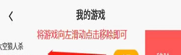 百度游戏中心_https://m.78xz.com_系统工具_第3张