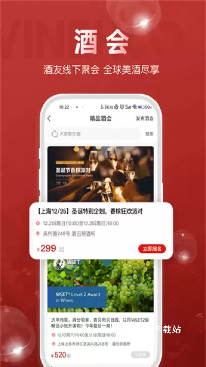 酒云网_https://78xz.com_出行购物_第1张