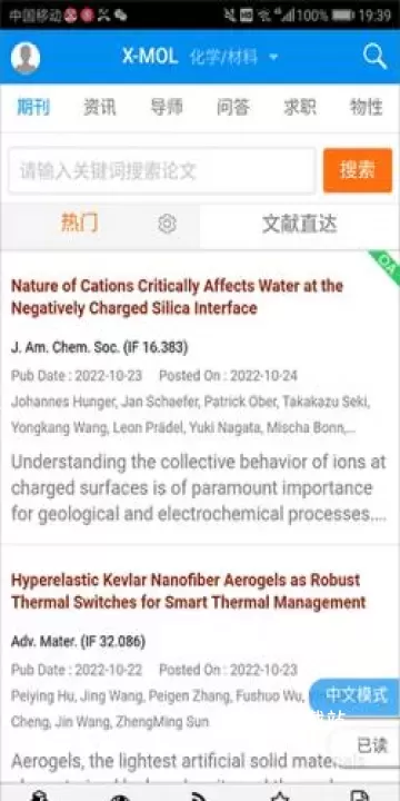 xmol_https://78xz.com_学习办公_第2张
