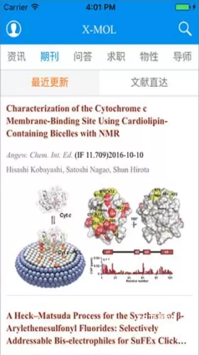 xmol_https://78xz.com_学习办公_第1张