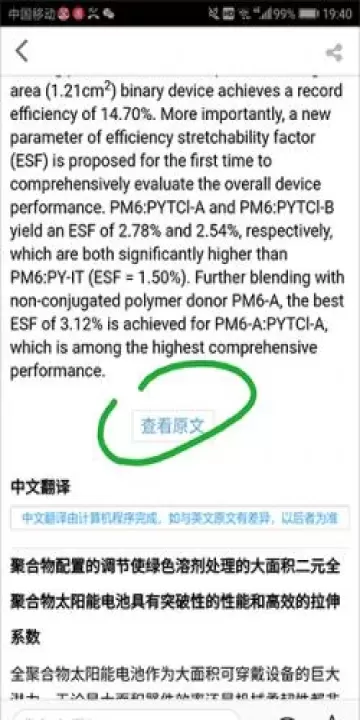 xmol_https://78xz.com_学习办公_第3张