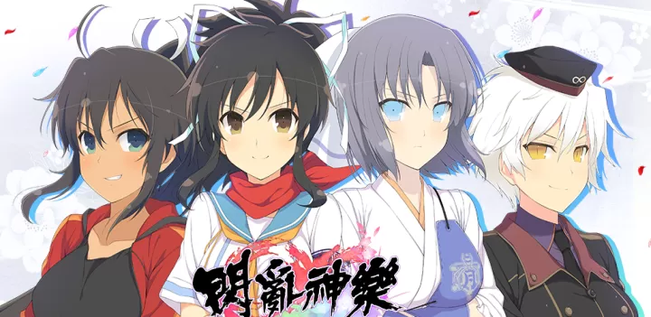 闪乱神乐_https://m.78xz.com_模拟经营_第1张