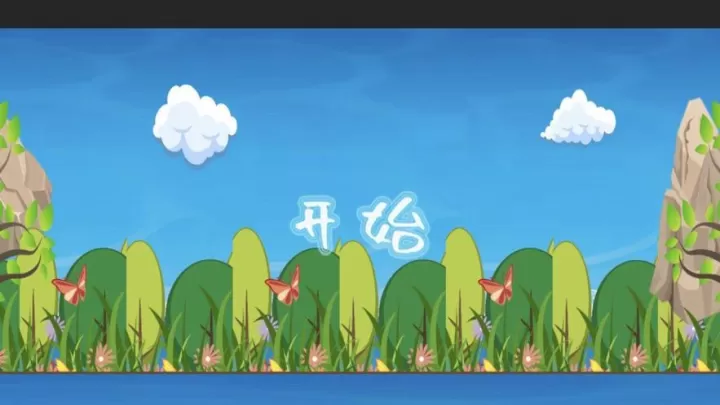 害虫来了_https://78xz.com_休闲单机_第1张