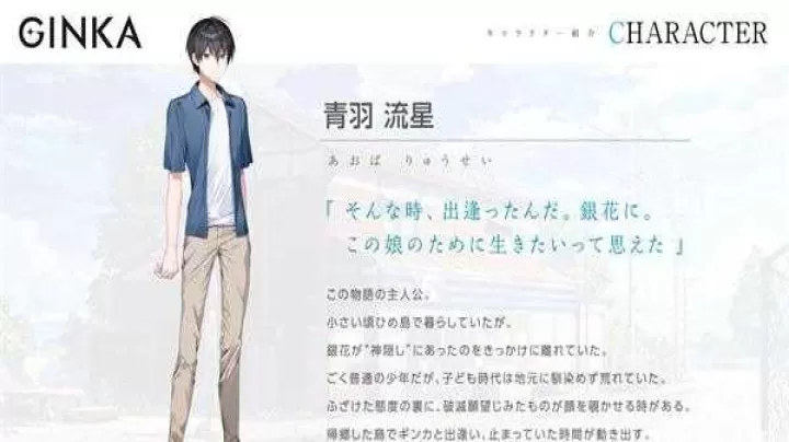 ginka银花_https://78xz.com_角色扮演_第2张