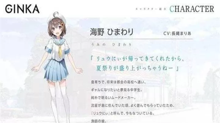 ginka银花_https://78xz.com_角色扮演_第4张