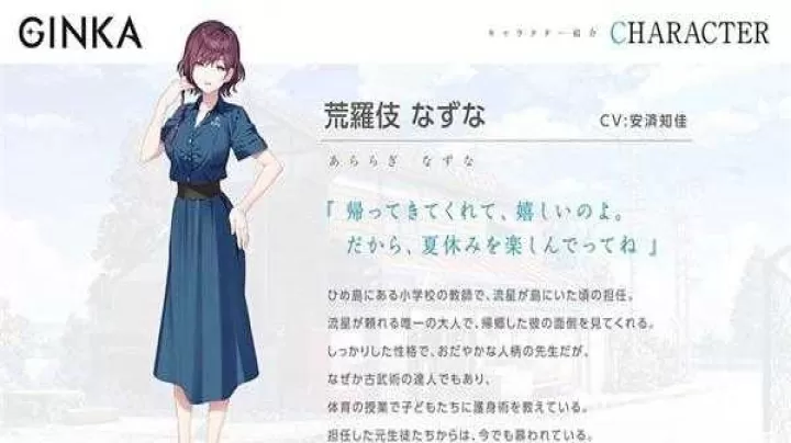 ginka银花_https://78xz.com_角色扮演_第6张