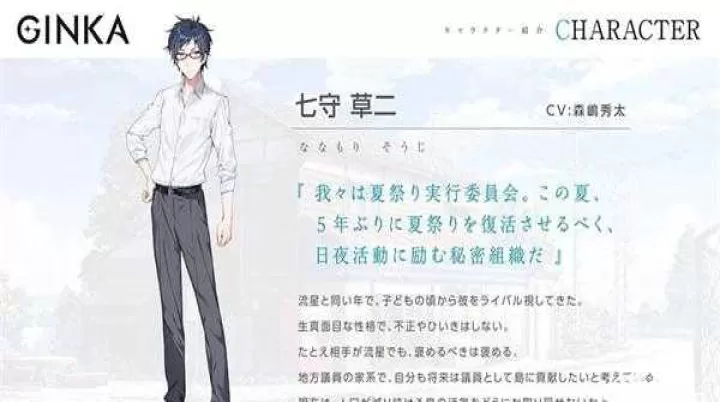 ginka银花_https://78xz.com_角色扮演_第7张