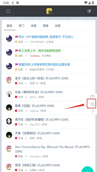 音乐磁场_https://78xz.com_音影播放_第1张