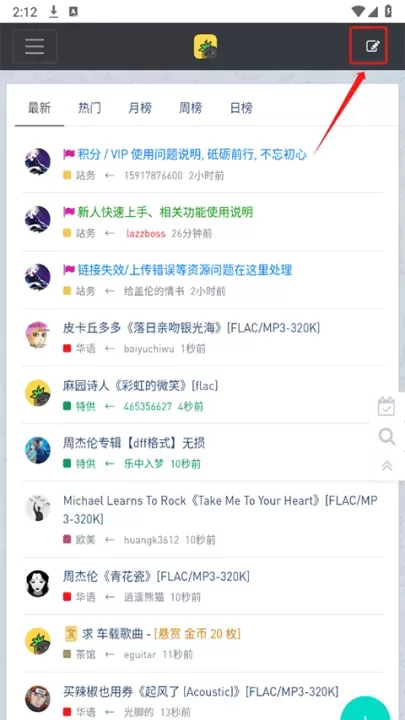 音乐磁场_https://78xz.com_音影播放_第6张