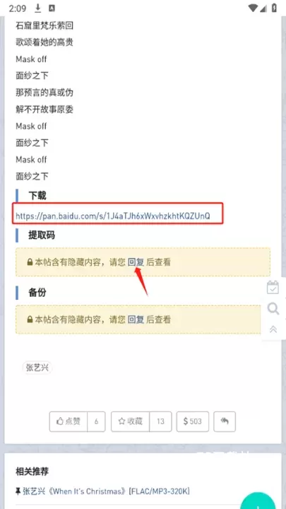 音乐磁场_https://78xz.com_音影播放_第4张