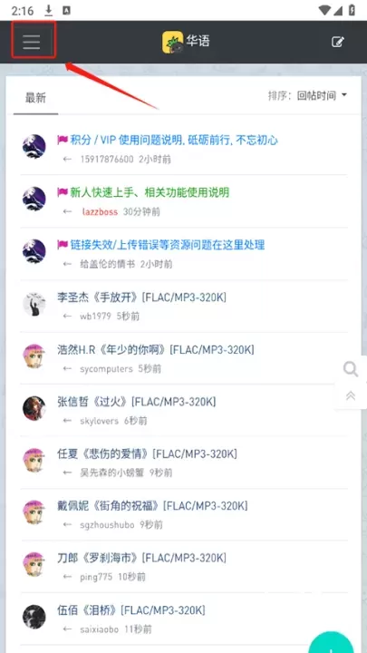 音乐磁场_https://78xz.com_音影播放_第8张