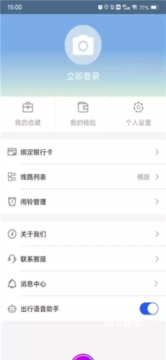 宜兴享出行_https://78xz.com_出行购物_第4张