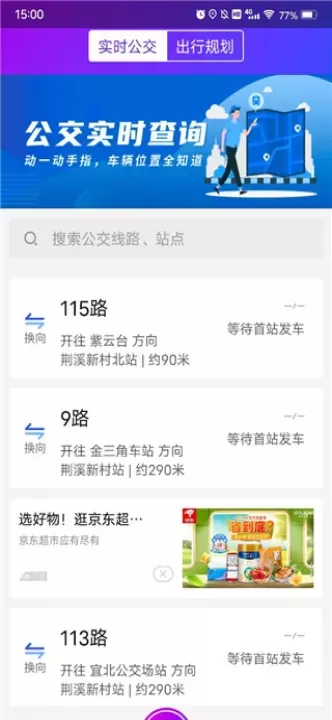 宜兴享出行_https://78xz.com_出行购物_第2张