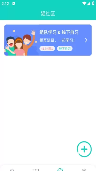 PTE猩际_https://78xz.com_学习办公_第2张