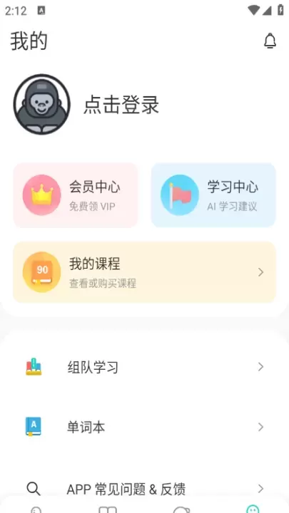 PTE猩际_https://78xz.com_学习办公_第3张