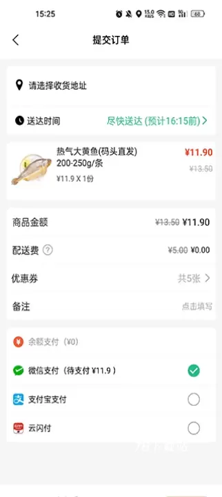 小6买菜_https://78xz.com_出行购物_第3张