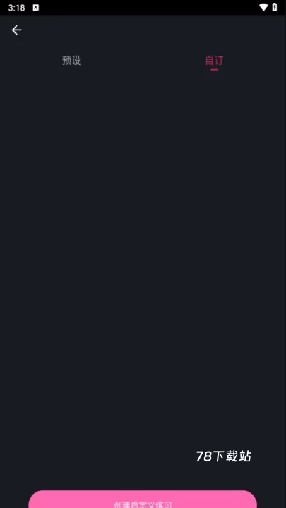 PC肌练习_https://78xz.com_生活休闲_第2张