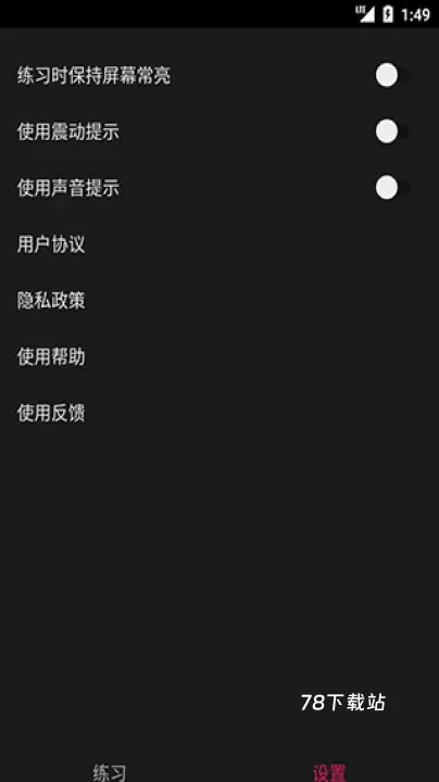 PC肌练习_https://78xz.com_生活休闲_第5张