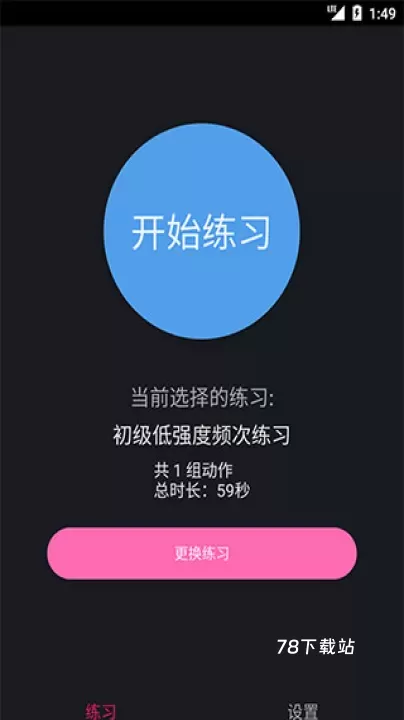 PC肌练习_https://78xz.com_生活休闲_第4张