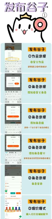 谷甜_https://78xz.com_出行购物_第1张