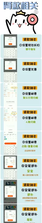 谷甜_https://78xz.com_出行购物_第3张