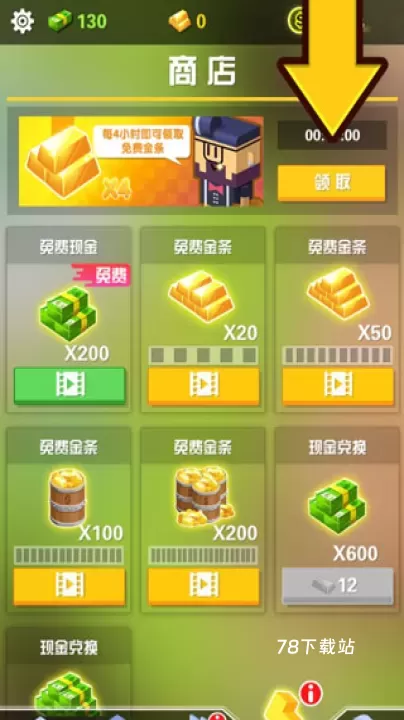 放置美食_https://78xz.com_模拟经营_第3张