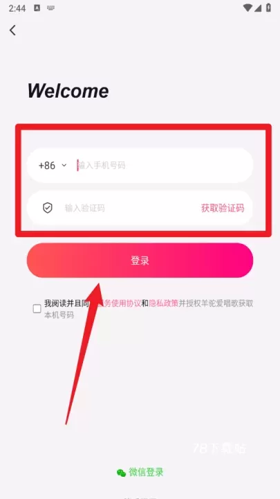 羊驼爱唱歌官方版_https://78xz.com_学习办公_第3张