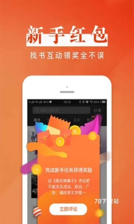 黑岩阅读_https://78xz.com_新闻阅读_第1张