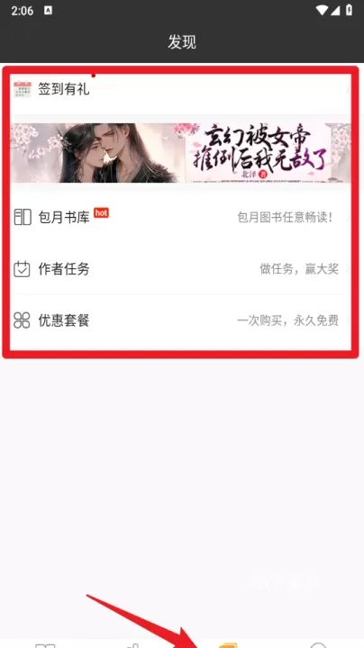 黑岩阅读_https://78xz.com_新闻阅读_第5张