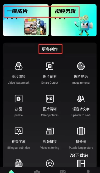 云野视频剪辑_https://78xz.com_摄影图像_第2张