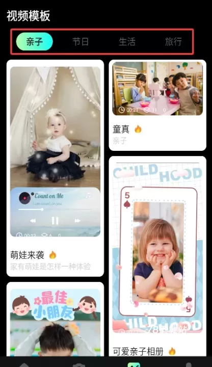 云野视频剪辑_https://78xz.com_摄影图像_第4张