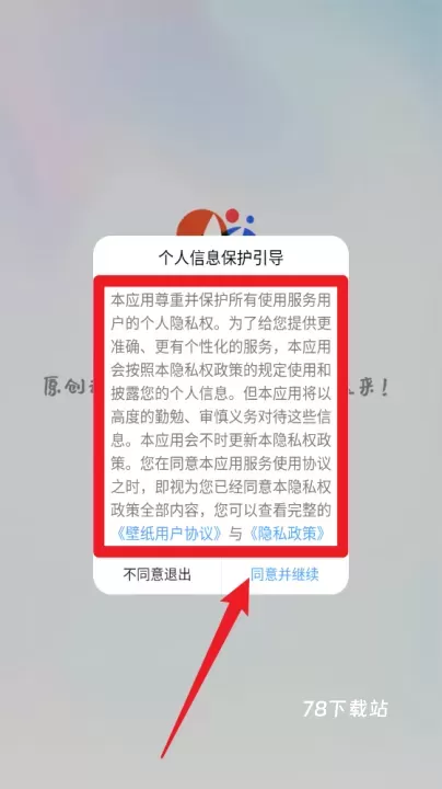 小鸟壁纸_https://78xz.com_手机美化_第2张